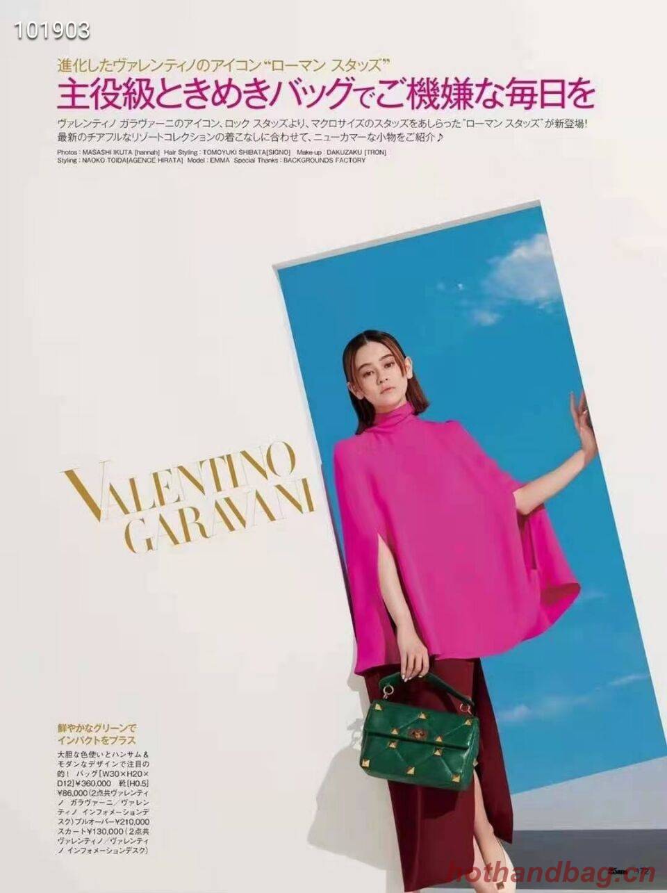 Valentino medium Garavani Roman Stud V2060 green Valentino medium Garavani Roman Stud V2060 green
