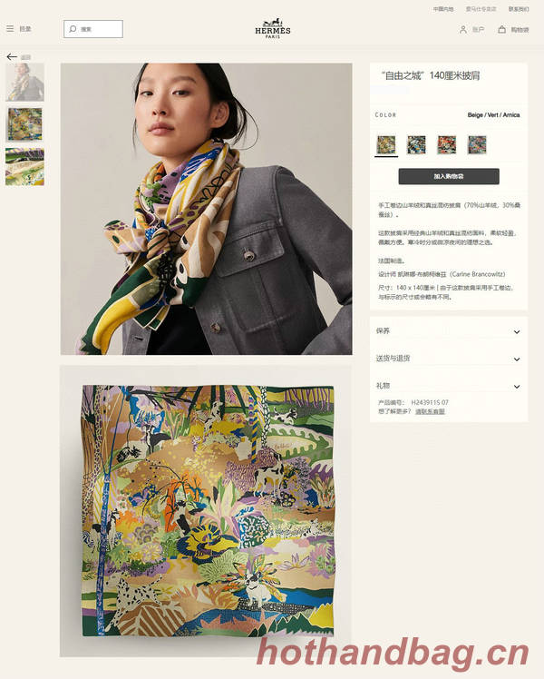 Hermes Scarf HEC00811 Hermes Scarf HEC00811