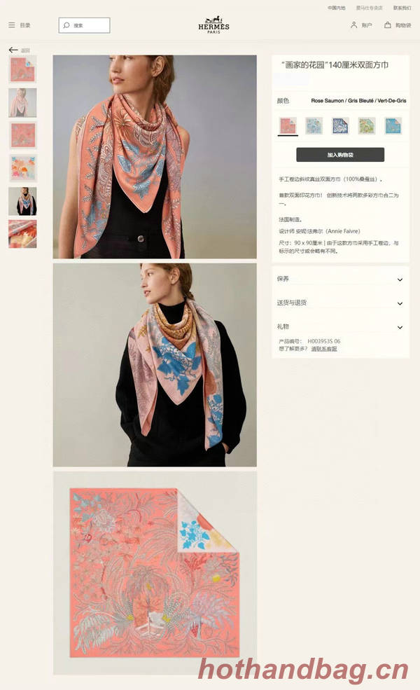 Hermes Scarf HEC00870 Hermes Scarf HEC00870