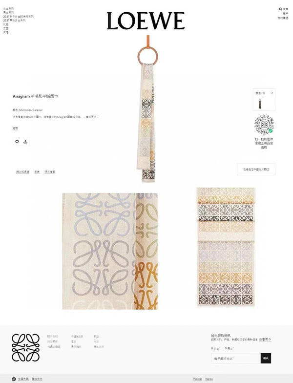 Loewe Scarf LOC00062 Loewe Scarf LOC00062