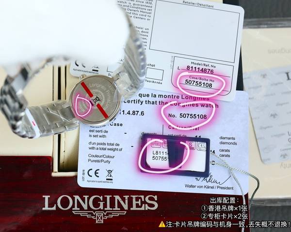 Longines Watch LGW00240
