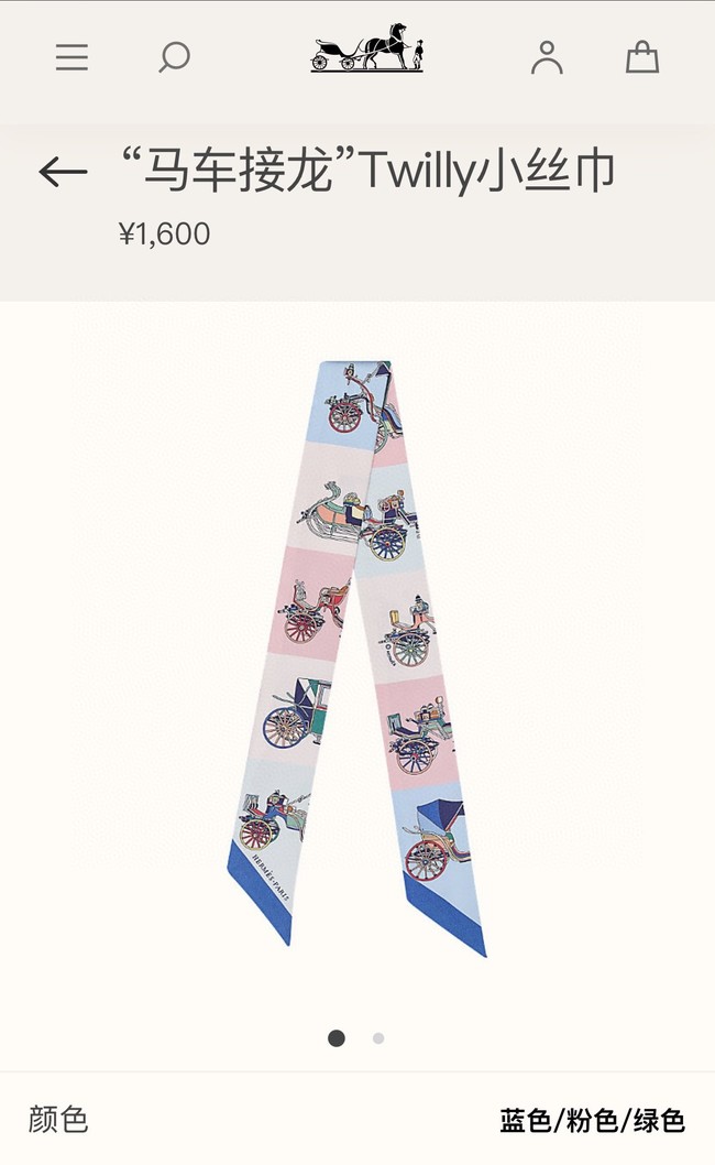 Hermes Twilly silk scarf H06425-2