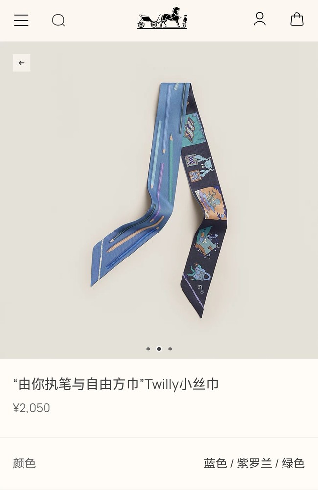 Hermes Twilly silk scarf H06425-3