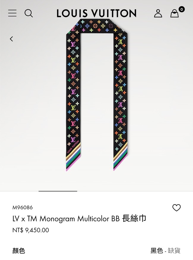 Louis Vuitton Twilly silk scarf H06426-1