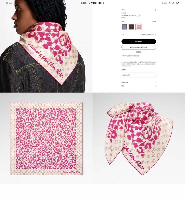 Louis Vuitton silk Square 90 M98341-2 Louis Vuitton silk Square 90 M98341-2