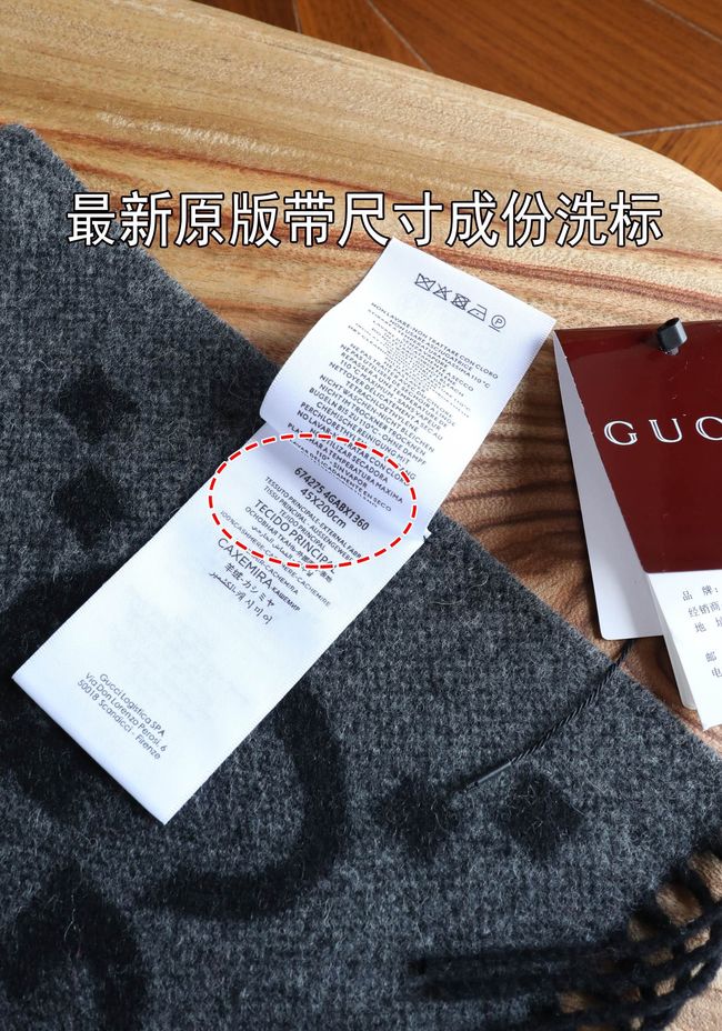 Gucci Reversible Cashmere scarf A006HK-3 Gucci Reversible Cashmere scarf A006HK-3