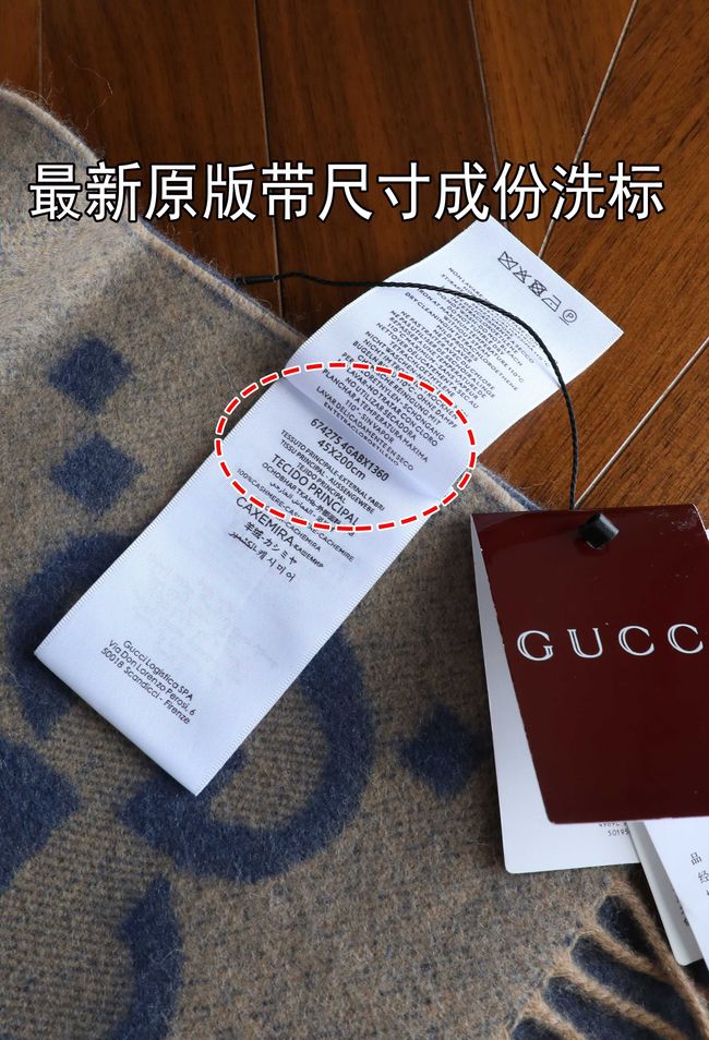 Gucci Reversible Cashmere scarf 777067-1 Gucci Reversible Cashmere scarf 777067-1