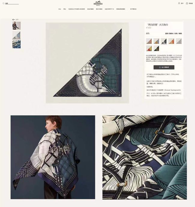 Hermes cashmere Shawl H36122-2